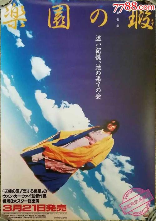 办个民生银行ATM机存款回执单